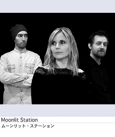 moonlit-station/女性ボーカルドリームポップ